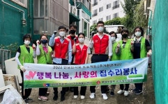롯데아울렛 광주월드컵점, 소외계층 주거 환경 개선 활동