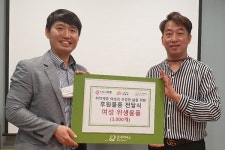 굿네이버스-주식회사 태봉, 귀일향기일굼터에 후원물품 전달