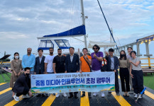 중동 언론 팸투어 전남 관광 매력 알리기