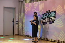 딩동댕도… 땡도 좋다, 어르신들의 작심 노래자랑