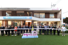 동명동 옛 교육감 관사 여행자의 집(ZIP)으로