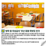 오늘 광주 7월 19일 광주드림 카드뉴스