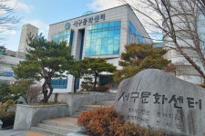 청소년수련시설이 궁금하다?