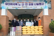 광주도시철도 노사-하나은행, 말복 맞이 사회공헌