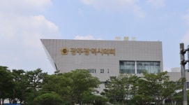 역량 강화 광주시의회 `지원 인력 공론화