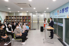 광주 동구, 시내로 소통방 개소