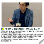 9월피어싱광주점 | '오늘 광주' 9월 19일 광주드림 카드뉴스