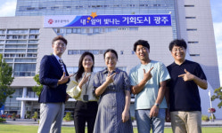 광주시 공무원 6명 공문서 날인 시스템 특허