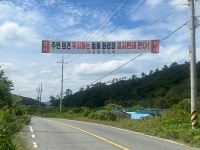 [광주 동물화장터] 혐오시설