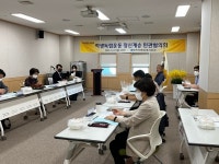 광주학생독립운동기념회관, 학생독립운동 정신계승 민관협의체 개최