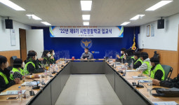 광산경찰서 시민경찰학교 교통안전 교육