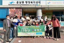 마지초등 우유팩 500개 모아 광산구 운남동 전달