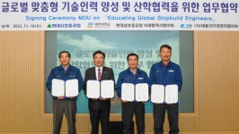현대삼호중-세한대, 글로벌 기술인력 양성 업무협약
