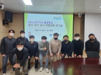 전남도교육청 활동 중심 놀이교육 활성화