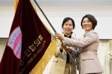 임현주 광산구여성경제인협의회장 취임