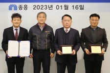 중흥건설·중흥토건, 우수 협력업체 포상