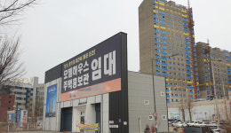 3高 광주 부동산 시장 꽁꽁