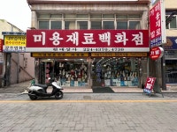 여성상인들이 굳건히 지킨 자리 충장동