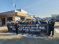 청년노동자 사망 광주 사업장 공장장 입건