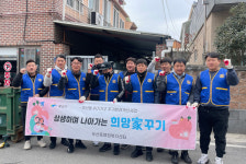 광산구 민관합동 희망家(가)꾸기