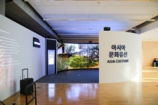 아시아 문화유산 가상현실로 즐기세요