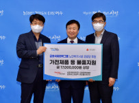 금호석유화학그룹, 원도심권 경로당 맞춤형 물품 후원