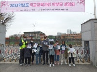광산경찰서 도산파출소 송정서초교 등·하굣길  주변 순찰