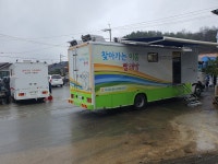 곡성군ㆍ옥과농협 빨래방 운영 군민 이용하세요