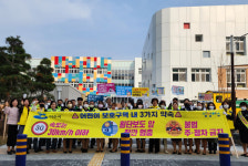 여수시, 어린이 교통사고 예방 민ㆍ관합동 캠페인