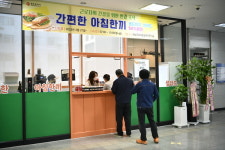 하남산단 반값조식 사랑받을 수 있을까?