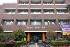 광주송정다가치문화도서관, 다가치센터 개소