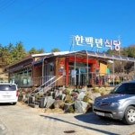 식당 쉬는 날 1000원 밥상 차리는 이유