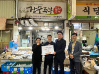 나눔 냉장고에 매일 기부 여수 장수두부