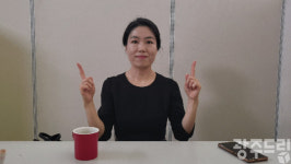 수어는 내운명, 손짓으로 전하는 언어의 힘