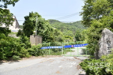 답보 신양파크호텔 생태공원 조성