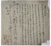 노비 매매? 문서부터 잘 챙겨야