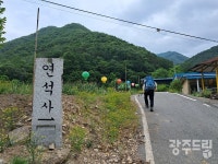 암릉·조망·계곡…삼박자 완비 완주 최고봉