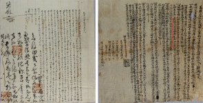 재물은 복(福)이야!?