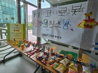 [광주청소년수련시설 프로그램]남구청소년수련관