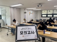 광주 광산구꿈드림센터, 검정고시 합격자 144명 배출  