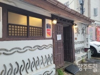 맛의 도시 광주 새로 뜨는 음식들