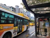 [마륵동~전남대 이동…교통수단별 편익]대중교통 1시간·1250원
