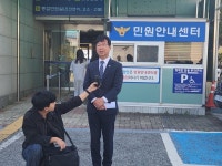 광산구 시설관리공단 간부 형사 고발