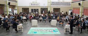 광산구 생활쓰레기 개선 주민 공청회