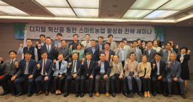 김명술 벤처기업협회 전국협의회장 취임