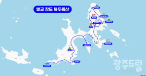 벌교꼬막의 주산지, 해안 트레킹의 명소