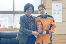 호남대,  광산소방서 왕경선 소방장에 감사패