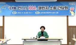 서구 상무2동서 무슨 일이 생기면  마을 언니들이 간다