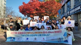 광산구도시재생공동체센터, 개인형 이동장치 안전 Plus 캠페인 진행
