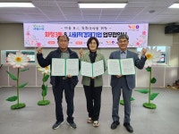 광주 서구, 사회적경제기업과 마을 B․I 특화조성 업무협약